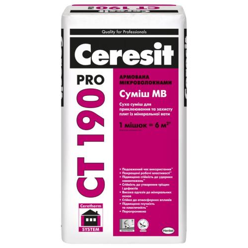 СERESIT CT-190 PRO Клей для мінеральної плити 27кг