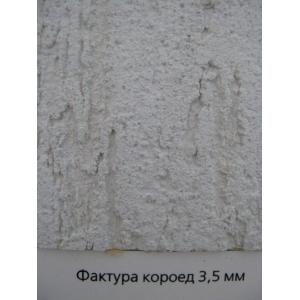 Ceresit  СТ35 Штукатурка декоративная 