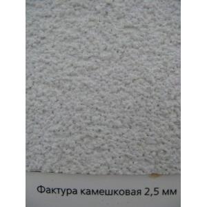 Ceresit СТ137 Штукатурка 