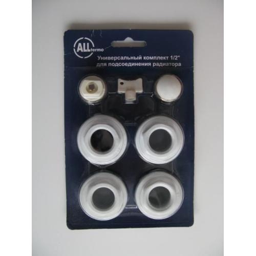 Комплект для подключения радиаторов универсальный 1/2