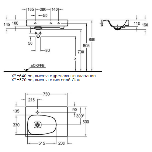 Раковина Keramag Citterio 123575 Раковина Keramag Citterio 123575