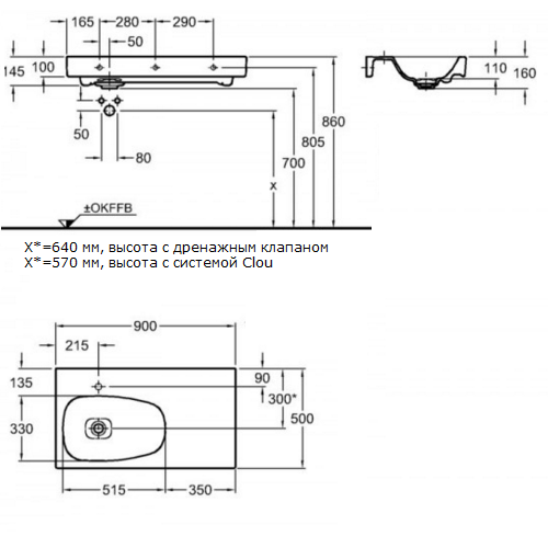 Раковина Keramag Citterio 123690