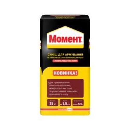 Клей для пенополистирола, минваты и армослоя Ceresit Момент ППС + МВ 25 кг