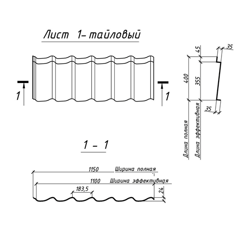 Композитная металлочерепица Queentile Standart