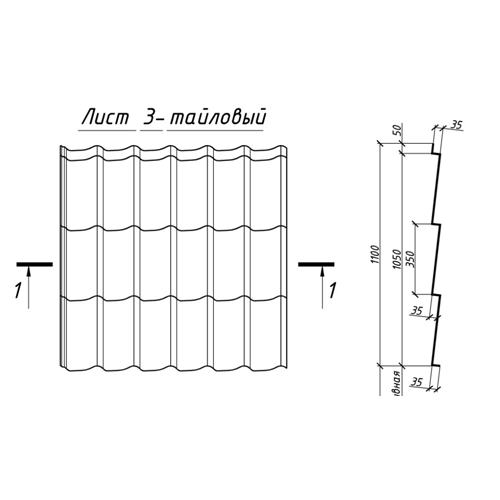 Композитна металочерепиця Queentile 3-тайлова Композитна металочерепиця Queentile 3-тайлова