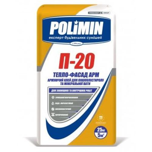 Полимин П-20 Клей для пенополистирола и миниральной ваты 25кг
