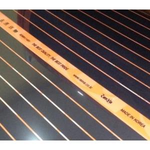 Rexva XT-310 Інфрачервона плівка ширина 100 см Rexva XT-310 Інфрачервона плівка ширина 100 см