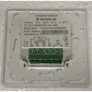 Терморегулятор Terneo AX WiFi