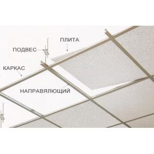 AMF плита для підвисної стелі Trento 600х600х13 мм