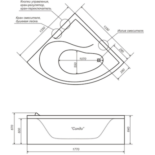 Акрилова ванна Трітон Сінді 125
