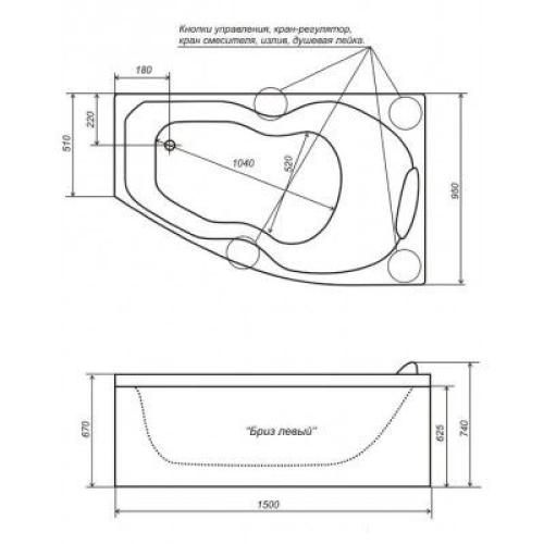 Акриловая ванна Тритон Бриз 150 левая