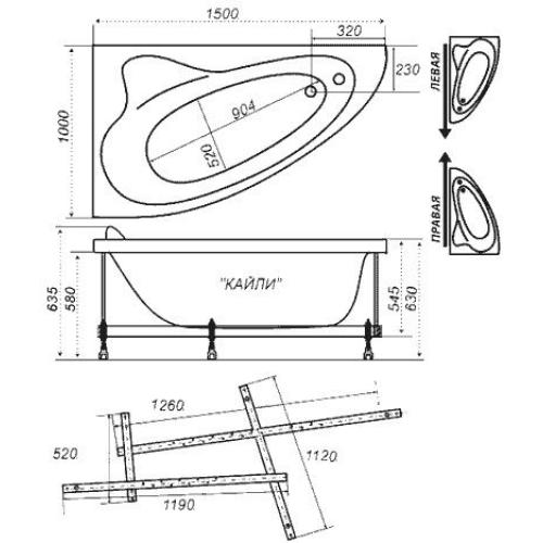 Акрилова ванна Тритон Кайлі 150 ліва (сифон у подарунок)