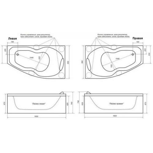 Акрилова ванна Тритон Лайма 160 права (сифон у подарунок)