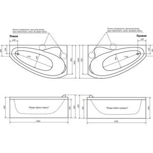 Акрилова ванна Тритон Пеарл-Шелл 160 права (сифон у подарунок)