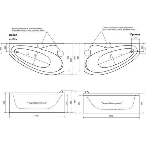 Акрилова ванна Тритон Пеарл-Шелл 160 права (сифон у подарунок)