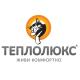 Теплый пол Теплолюкс