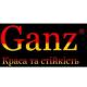 Подоконники Ganz