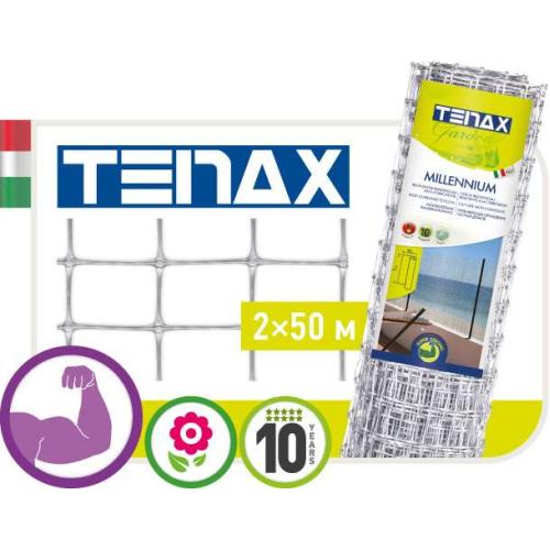 Сетка полимерная TENAX "Миллениум" серебряная (2х50м)