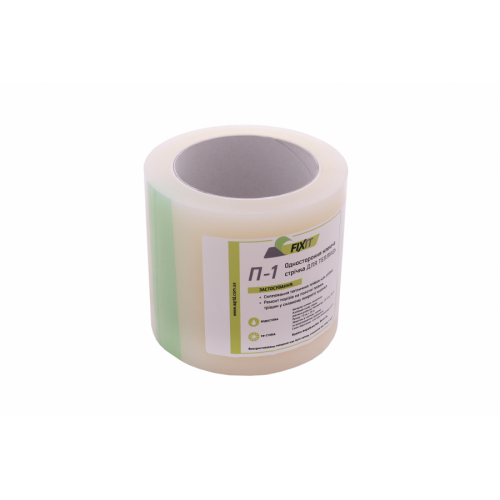 Одностороння клейка стрічка для теплиць П-1