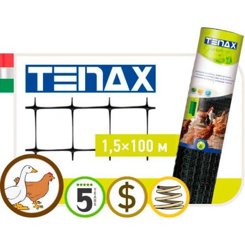 Сітка полімерна TENAX "С-ФЛЕКС" чорна (1,5х100м)