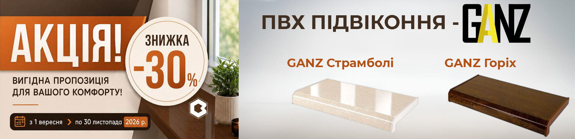 #msp-caption10