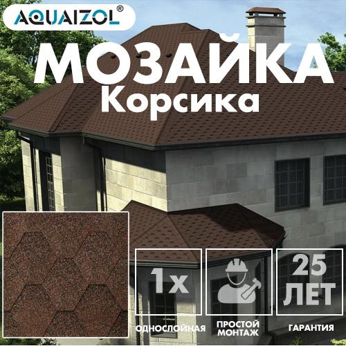 Битумная черепица