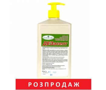 Распродажа антисептиков и средств индивидуальной защиты
