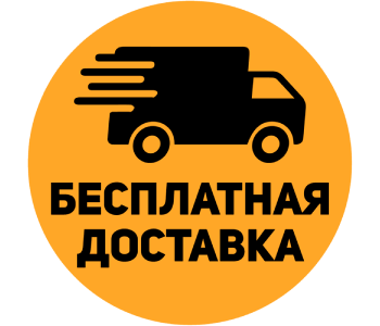 Гарантированно низкая цена + Бесплатная доставка ванн участвующих в акции по Киеву: 