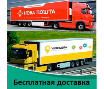 Доставка на отделение Новой Почты, Укр Почты всего за 1 грн