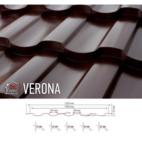 Металлочерепица Verona полиэстер MAT (Австрия) 0,5 мм Металлочерепица Verona полиэстер MAT (Австрия) 0,5 мм