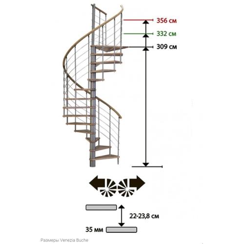 Лестница винтовая Minka Venezia 160 серебристая Бук Лестница винтовая Minka Venezia 160 серебристая Бук