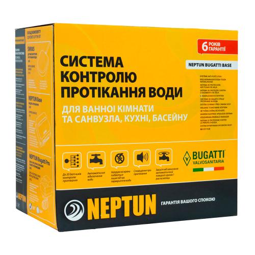 Система контроля протечки воды Neptun Bugatti Base 220B 3/4 Система контроля протечки воды Neptun Bugatti Base 220B 3/4