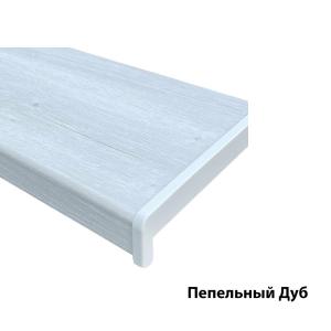 Подоконник пластиковый матовый Kraft 350 мм Цветной