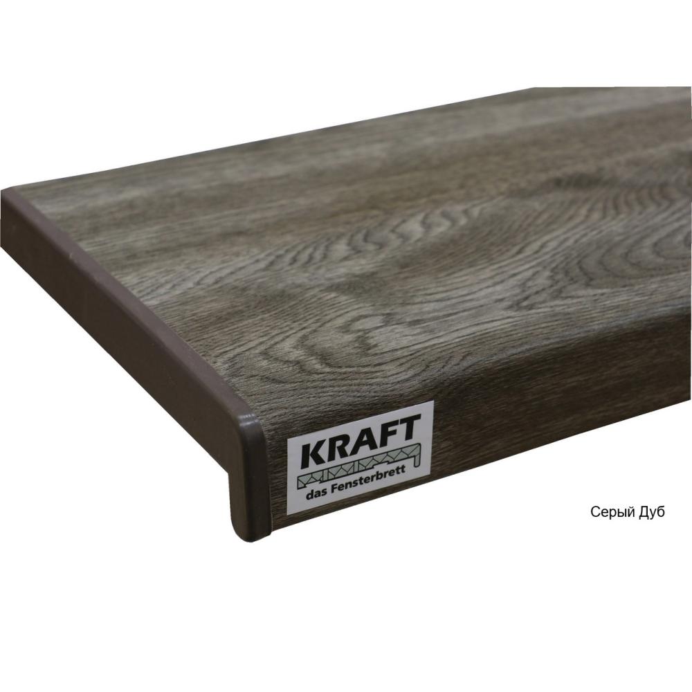 Подоконник пластиковый матовый Kraft 200 мм Цветной