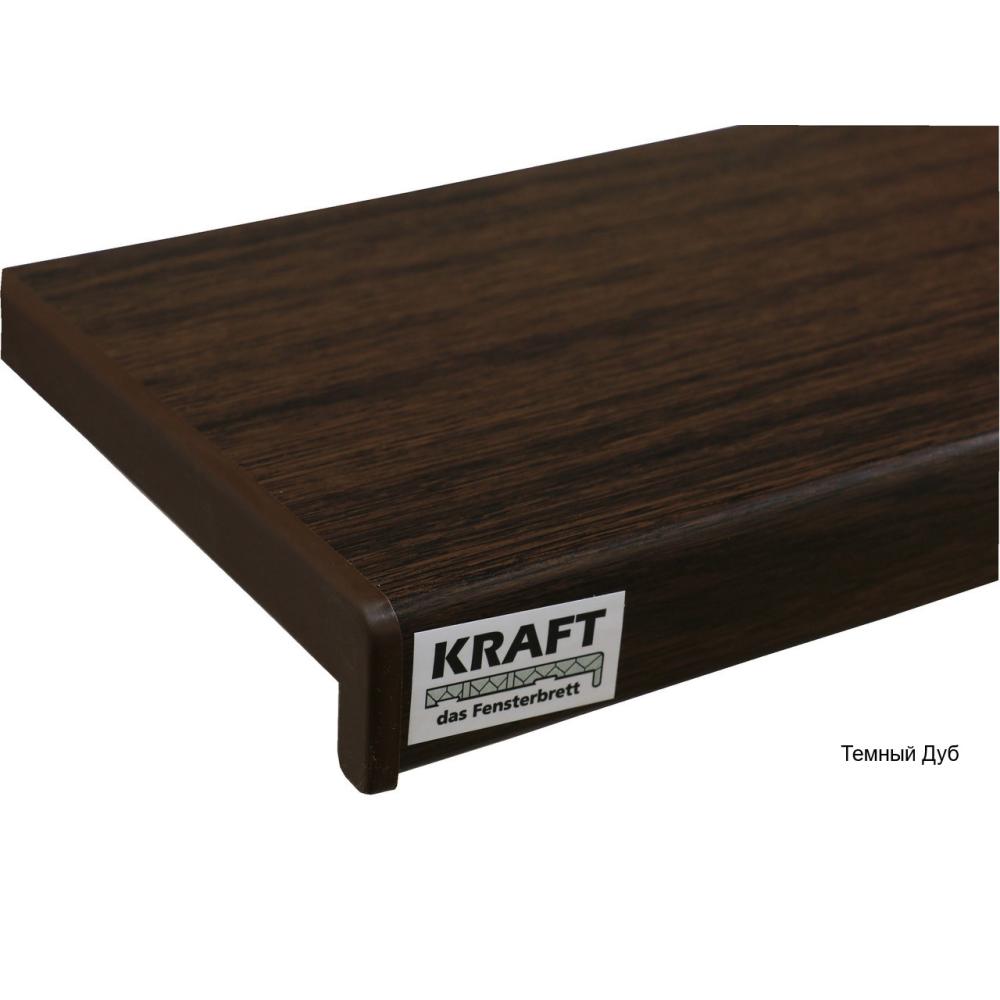 Подоконник пластиковый матовый Kraft 200 мм Цветной