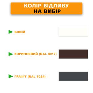 Отлив оцинкованный 120мм (белый, коричневый)