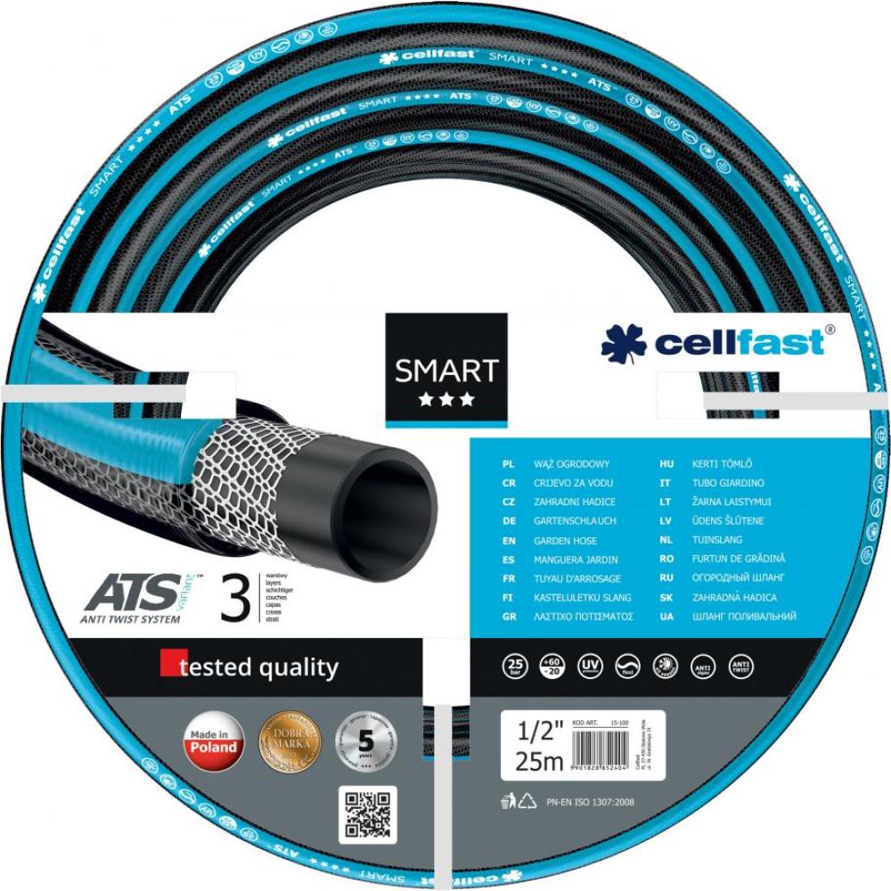 Шланг садовый поливочный Cellfast Smart 3/4