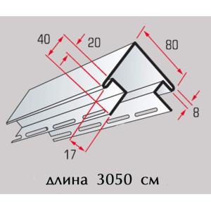 Виниловый сайдинг Alta Siding угол внешний 3,05 м Виниловый сайдинг Alta Siding угол внешний 3,05 м
