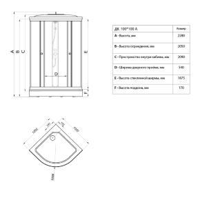 Душевой бокс Triton ДК Полосы 100x100 А