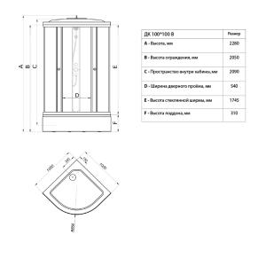 Душевой бокс Triton ДК Квадраты 100x100 B