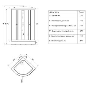 Душевой бокс Triton ДК Мозаика 90x90 А