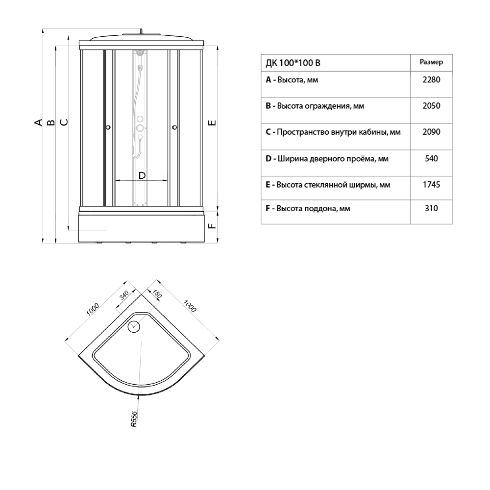 Душовий бокс Triton ДК Візерунки 100x100 B