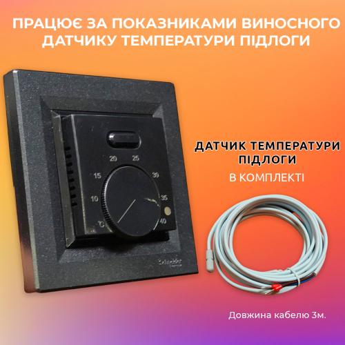Терморегулятор механический для теплого пола Castle AC308H (Asfora) черный