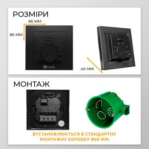 Терморегулятор механічний для теплої підлоги Castle AC308H (Asfora) чорний