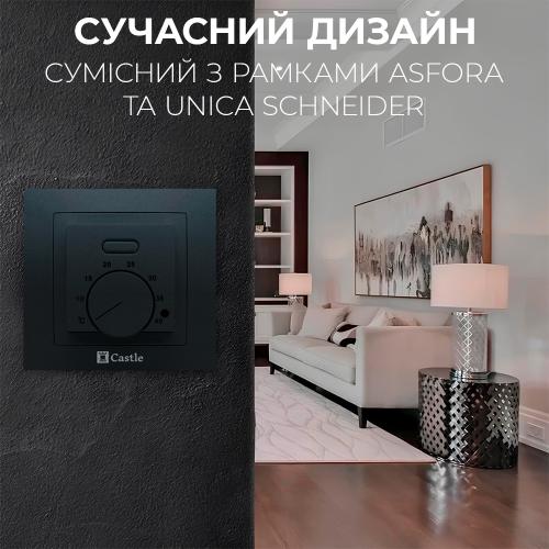 Терморегулятор механічний для теплої підлоги Castle AC308H (Asfora) чорний