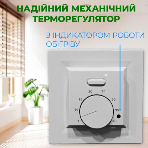 Терморегулятор механічний для теплої підлоги Castle AC308H (Asfora) білий