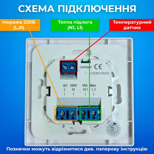 Терморегулятор механический для теплого пола Castle AC308H (Asfora) белый Терморегулятор механический для теплого пола Castle AC308H (Asfora) белый