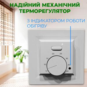 Терморегулятор механічний для теплої підлоги Castle AC308H (Asfora) білий Терморегулятор механічний для теплої підлоги Castle AC308H (Asfora) білий