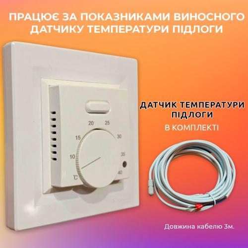 Терморегулятор механічний для теплої підлоги Castle AC308H (Asfora) білий Терморегулятор механічний для теплої підлоги Castle AC308H (Asfora) білий