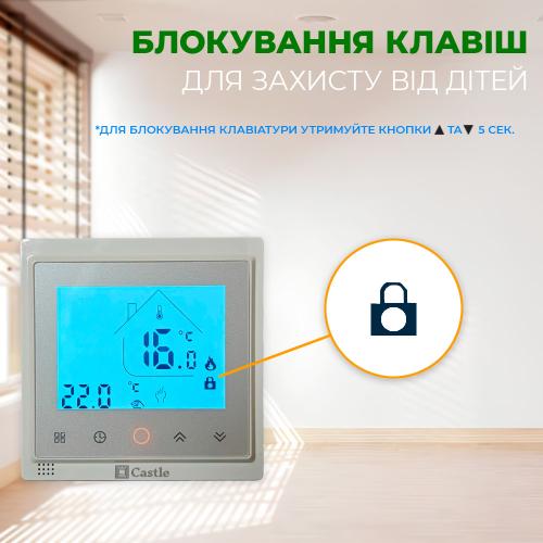 Терморегулятор программируемый для теплого пола керування через Wi-Fi Castle AC603H (Белый) Терморегулятор программируемый для теплого пола керування через Wi-Fi Castle AC603H (Белый)